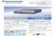 Panasonic - DG-GXE500solcms.panasonic.biz/catalog/s/c0adbba4a6d8ea4957a84bbf...H.264/MPEG-4、JPEGデュアルエンコード リアルタイムネットワークビデオエンコーダー