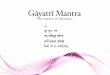 Gayatri mantra course, pt 3 - Blissful Yogini: Yoga ... · vibration of the mantra in your spot over time. • Turn off your devices: Unplug from your life and plug into your true