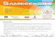 Sameeeksha Newsletter Dec 2015 · 2017-11-15 · are a number of foundries producing precision steel and alloys casting through the lost wax process (also known as investment casting)