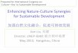 Enhancing Nature-Culture Synergies for Sustainable Development · Enhancing Nature-Culture Synergies for Sustainable Development ... 2012, Ecological Civilization in China ... •Three
