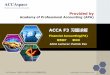 Academy of Professional Accounting (APA) - 特许公认会计师（ACCA…accaspace.com/upload/ACCA_F3/Practice/F3_Practice_for... · 2016-01-01 · Professional Accounting Education