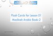 Flash Cards for Lesson 01- Madinah Arabic Book 02 ...

Flash Cards for Lesson 01 Madinah Arabic Book-2 (ٌفاضُم) ِةَسمَا ُءامسا نِم