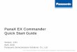 PanaX EX Commander Quick Start Guide · 2016-04-25 · PanaX EX Commander Quick Start Guide 2014.04 . Version : 2.01 . April, 2016 . Panasonic Semiconductor Solutions Co., Ltd. *