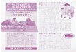bonyuikuji.net · WABA 0) 9 x () c] — PAIIO/WHO. Guiding Principles for Complementary Feeding of The Breastfed Child. Pan American Health Organisation, Washington