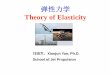 弹性力学course.buaa.edu.cn/access/content/group/318f253c... · 3 S. P. Timoshenko, J.N. Goodier, “Theory of Elasticity”, McGraw-Hill Book Company, 1970. 4 Martin H. Sadd,