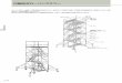 内階段式ローリングタワー†…階段式ローリン.pdf内階段式ローリングタワー A117 部材一覧 梯子型建枠 A-2A…20.0kg 開閉布板 BKN-6K…18.0kg