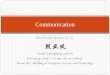 Communication - Nanjing University · 2020-02-11 · Stream A (continuous) data stream is a connection-oriented communication facility that supports isochronous data transmission