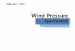 WidPWind Pressureadmin.midasuser.com/UploadFiles2/105/Gen 835 Wind... · 2014-08-28 · VELOCITY PRESSURE midasGen v. 835 Wind Pressure에적용할설계풍압을정의하는기능입니다