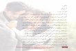 تلد ؾدگ ن ؾمعلوکوعظیمداحدتاییہ ......Diltangedum by Samreen shah |Published in Classic urdu material 2 Do not copy without Author ’s permission کی تھیٹر