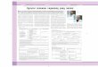 А.В.Ганул Сучасні аспекти скринінгу раку легеніhealth-ua.com/pics/pdf/ZU_2013_Onko_2/28-29.pdf · 2015-04-10 · 28 Тематичний номер