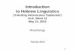 Introduction to Hebrew Linguistics - Biro Tamas · 2012-05-21 · 1 Introduction to Hebrew Linguistics (‘Inleiding Hebreeuwse Taalkunde’) UvA, Week 12 May 21, 2012 . Tamás Biró