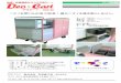 Deo Cart DCZ-30 Offi Yoshida Tekkosho Co.,Ltd. …Deo Cart DCZ-30 Offi Yoshida Tekkosho Co.,Ltd. :DCZ-30 :ßJ57k X Tel 027-261- 001 1 41 12 Fax 027-263-3617 E-Mail inf@techroad.co.jp