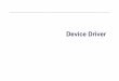 Device Driver - Hanyangccrs.hanyang.ac.kr/webpage_limdj/embedded/DeviceDriver.pdf · 2019-12-02 · Usage of Device Driver Char device driver device driver 등록 • extern intregister_chrdev(unsigned
