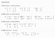 Fundamentos de Matematica Elementar - Vol04 - Sequencias ...profandersonvieira.com/MAT020/Lista 14 - Determinantes.pdfsendo o determinante da matriz que se obtém, suprimindo a linha