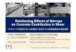 Reinforcing Effects of Stirrups on Concrete …niwa-lab/hp2015/research/research...Reinforcing Effects of Stirrups on Concrete Contribution in Shear コンクリートが負担するせん断抵抗に及ぼすせん断補強鉄筋の補強効果
