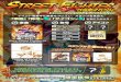 : 2016/2/19 - 2016/3/28 The World Warrior 25thSOUMIBOX ... · : 2016/2/19 - 2016/3/28 The World Warrior 25thSOUMIBOX Hideyuki Fukasawa STREET FIGHTER 25th SOUND BOX Theme cf Chun-Li