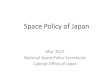 Space Policy of Japan. Shuzo Takada.pdfMOFA: Ministry of Foreign Affairs of Japan . NPA: National Police Agency . MAFF: Ministry of Agriculture, Forestry and Fisheries of Japan . 3