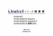 Unidraf7 Unidraf2010 Expert Unidraf2010 ExpertLT …...I/O割付表自動作成 PLCの入力回路図・出力回路図及 びPLCソフト回路図から割付表を 自動作成。これにより後から参照