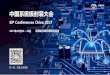 Optimizing SiP Test Cost with a Platform Approach -SiP Conferences...2017/10/02  · ni.com Optimizing SiP Test Cost with a Platform Approach SiP Conferences China 2017 Pearl He Greater