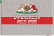 MANDERA COUNTY GOVERNMENT ICT ROADMAP …icta.go.ke/pdf/22.pdfThe Mandera County ICT budget was 1.46% of the overall budget of the County in the year 2013/2014. The roadmap shall require
