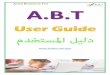 Arabic Benchmark Test User Guide.pdf · Arabic Benchmark Test to make that determination. Arabic Benchmark Test is the act of creating measurable standards set for assessment in which