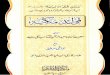 FAWAID E MAKKIYAH AL BUSHRA · Title: FAWAID E MAKKIYAH AL BUSHRA Author: Unknown Keywords: DARSE NIZAMI, SANIAH (ثانیہ) Created Date: 4/30/2012 5:25:11 PM