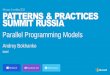 Parallel Programming Modelsdownload.microsoft.com/documents/rus/visualstudio/ru/ru/... · 2018-12-05 · Parallelization vs. Vectorization Explain difference -Vectorization which