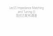 Lec15 Impedance Matching and Tuning (I) 阻抗匹配和调谐hsic.sjtu.edu.cn/Assets/userfiles/sys_eb538c1c-65ff-4e82... · 2018-11-02 · 3 Impedance matching or tuning is important