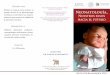Neonatología, · 2016-10-17 · Sepsis Neonatal, el gran pendiente. Dr. Francisco Javier Ortiz Ibarra Resistencias bacterianas en Neonatología. Dr. Sarbelio Moreno Espinosa Jefe