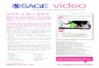 SAGE Publications Inc | Home - 범죄학 및 형사 행정학 · 2017-05-30 · esear View the title list at sk.sagepub.com/video 은 정 원하시 문의 주시: saplibrarymarketingsagepub.co.uk