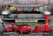 EURO - vinnybyrne.com · • RSP Price €311.95 On-Vehicle Hydraulic Pipe Flaring Tool Set FREE 8pc Brake Piston Wind-Back Tool Kit • Model No. VS028 • RSP Price €70.15 •