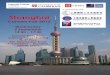 Beijing Careers Fair - London School of EconomicsChina’s Top Employer in 2010, which is certified by CRF Institute. eBaoTech has an open culture and is committed to fostering an