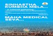 proposes a MAHA MEDICAL SEVA - Deepak Bharwani Mela/WEB Maha Kumbh 2015.pdf · villages, and the like - on a regular basis as per a fixed timetable. Each clinic is manned by at least