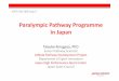 Paralympic Pathway Programme in Japan...Paralympic Pathway Programme ... (Hirata, Kawai, Arai, 2016) Identification phase • 56 participants from teen agers to 60’s • Initiated