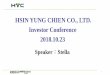 HSIN YUNG CHIEN CO., LTD. Investor Conference 2018.10€¦ · The traditional production mode and method is replaced by the latest process technology and automatic equipment to supply