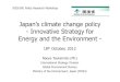 Japan’s climate change policy - Innovative Strategy for ... · Japan’s climate change policy - Innovative Strategy for Energy and the Environment - 18th October, 2012 Naoya Tsukamoto