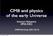CMB and physics of the early Universe - 名古屋大学...CMB and physics of the early Universe Kazunori Nakayama (IPNS, KEK) CMB Workshop (2011/2/17) 2011年2月17日木曜日 Contents