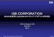 ISB CORPORATION - iSUS• 資本金 14億4,060 ... 2005 - 全てのプラットフォームがgpl ライセンス化 ... - 350,000 以上の商用ライセンス、オープンソースの開発