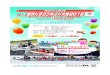 a4 flyer 2018 dragon boat omote...Title a4_flyer_2018_dragon_boat_omote Created Date 4/22/2018 12:49:25 AM
