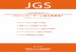 「JGS研究2017」 · －地方創生ユースケース（投票）へのブロックチェーン技術適用の現在地－ [IP-024] 仮想通貨の導入実現化に向けての課題