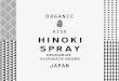 ORGANIC K ISO HINOKI SPRAY DEODORIZE ... K ISO HINOKI SPRAY DEODORIZE ELIMINATE ODORS JAPAN Created