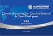 Overview of China 's Clean Coal-fired Power and Its …. Overview of China 's...Solar, Geothermal, Tidal, etc. 61.8% 69.23% 57.3% 49.0% 73.4% The importance of thermal power Source: