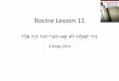 Rocine Lesson 11 - animatedhebrew.comanimatedhebrew.com/rocine/teach_slides/11/rocine_11.pdf · –“a self-contained text, maybe long or maybe short, but the text has its own plan,