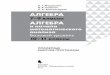 УДК 37.02:512 - lbz.rufiles.lbz.ru/authors/matematika/7/prog-alg7-11.pdf · 2019-10-04 · УДК 37.02:512 ББК 74.26 М79 М79 Мордкович, А. Г. Алгебра. 7—9