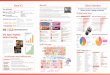 About HCJ Visitors information - Worldexworldexgroup.com/.../uploads/2018/01/HCJ2018-Brochure.pdfI. Brochure stand (A4 size, 12 rows) 5-3 Rental equipment (Choose 3 items) J. Rectangle