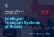 Презентация PowerPoint · Roundtable discussion 1 Development and Application of Telematic Services Roundtable discussion 2 Digital Platforms and Solutions in Multimodal