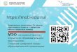 Презентация PowerPoint - Perm State Universitymath.psu.ru/wp-content/uploads/Telezhinskaya-E.L... · Интерактивные мультимедийные ... технологии
