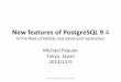 Newfeaturesof$ PostgreSQL9 .4# · Newfeaturesof$ PostgreSQL9.4# In#the#ﬁeld#of#NoSQL#and#advanced#replicaon# Michael#Paquier# Tokyo,#Japan# 2014/12/5 2014/12/05,#PGCon#Japan,#Tokyo#
