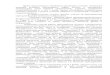 oumc.brest.byoumc.brest.by › download › 03022017.docx · Web viewрусского языка и литературы Белоозёрского колледжа электротехники