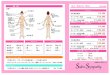 脱毛メニュー表ici-cosmetics.jp/hair-menu.pdfTitle 脱毛メニュー表 Created Date 9/25/2013 6:04:21 PM